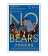 Poster No Bears - Filmes