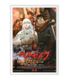 Poster Berserk Ato I - Ovo do Supremo Imperador - Anime e Mangá
