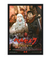 Poster Berserk Ato I - Ovo do Supremo Imperador - Anime e Mangá