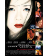 Poster Memorias De Uma Gueixa