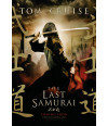 Poster O Último Samurai