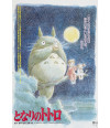 Poster Meu Amigo Totoro (Tonari)
