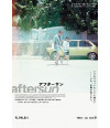 Poster Aftersun - Filmes