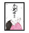 Poster O Conto Da Princesa Kaguya - Estudio Ghibli - Filmes