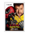 Poster Deadpool e Wolverine - Marvel - MCU - Filmes