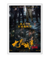 Poster Twilight Of The Warriors - Walled In - Filmes