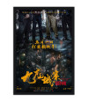 Poster Twilight Of The Warriors - Walled In - Filmes