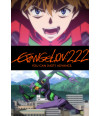 Poster Evangelion - Animes