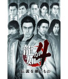 Poster Game Yakuza