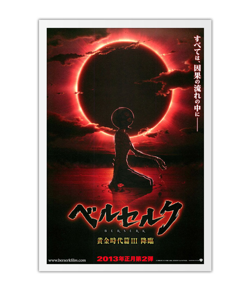 Poster Berserk Ato III - A Queda Gatsu - Anime e Mangá