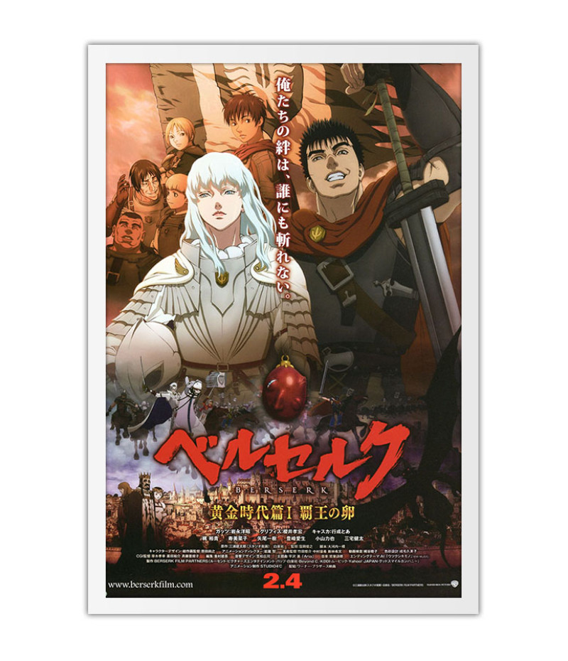 Poster Berserk Ato I - Ovo do Supremo Imperador - Anime e Mangá