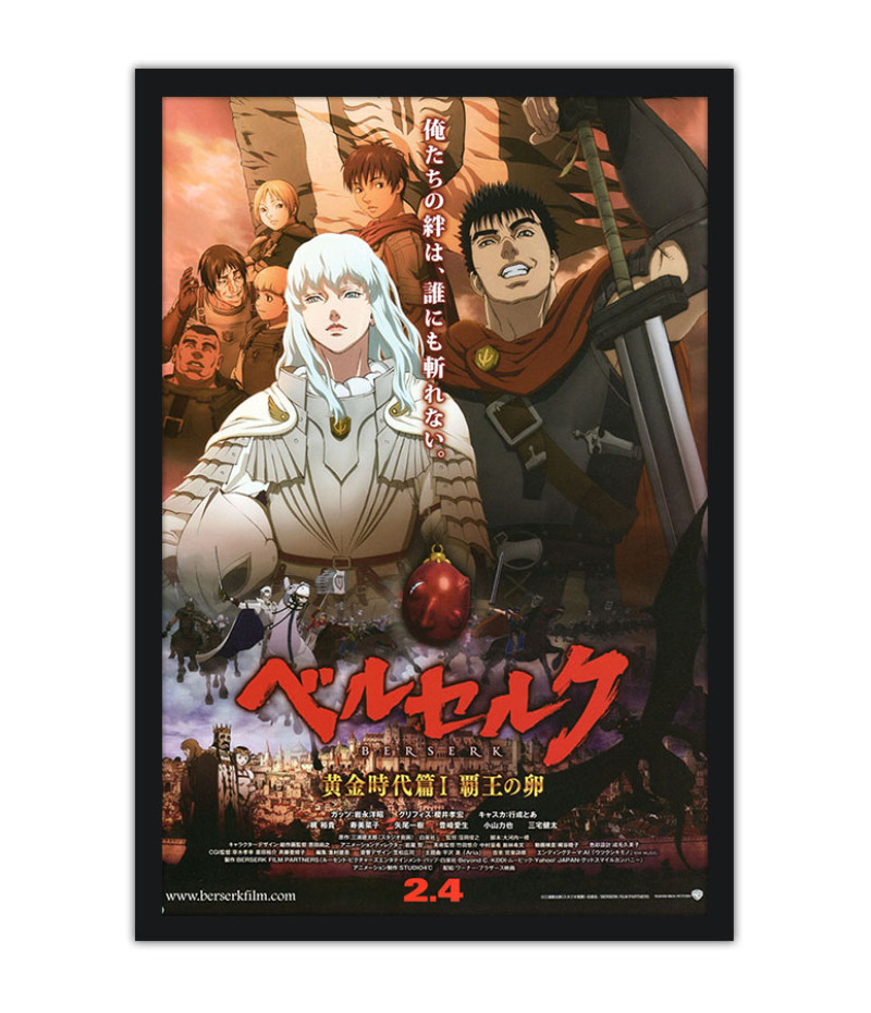 Poster Berserk Ato I - Ovo do Supremo Imperador - Anime e Mangá