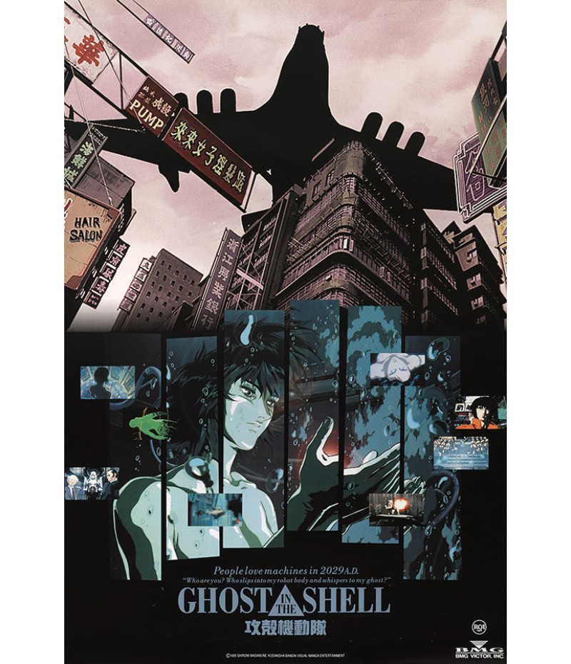 Poster Ghost In The Shell - Animes - Filmes