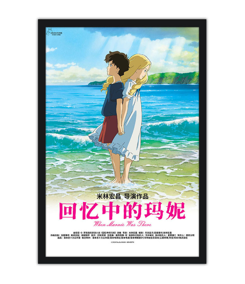 Poster As Memorias De Marnie - Estudio Ghibli - Filmes