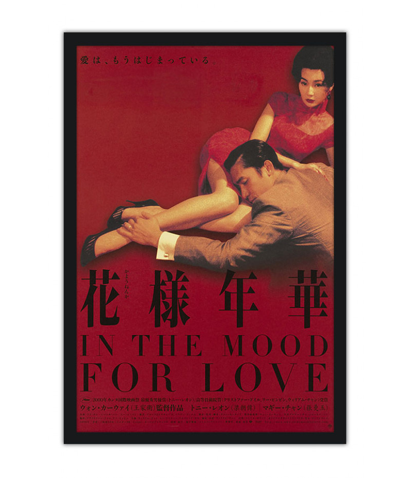 Poster In The Mood For Love - Filmes