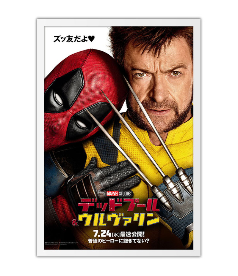 Poster Deadpool e Wolverine - Marvel - MCU - Filmes