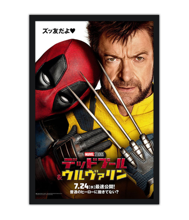 Poster Deadpool e Wolverine - Marvel - MCU - Filmes