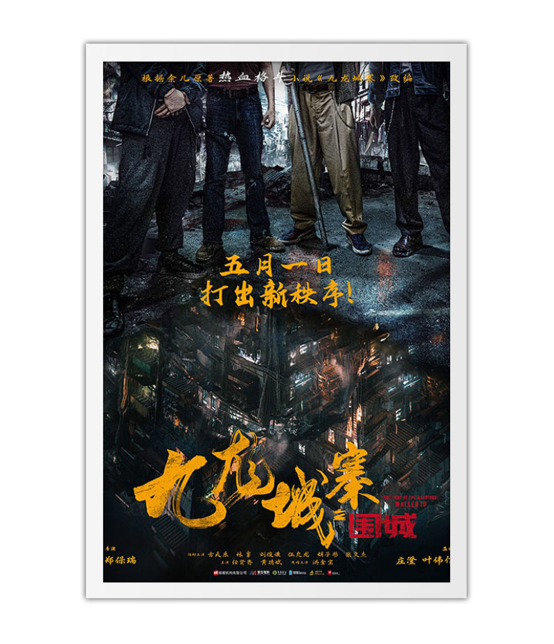 Poster Twilight Of The Warriors - Walled In - Filmes