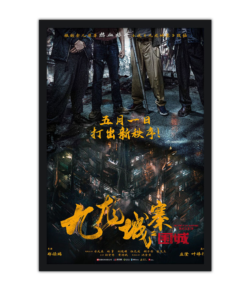 Poster Twilight Of The Warriors - Walled In - Filmes