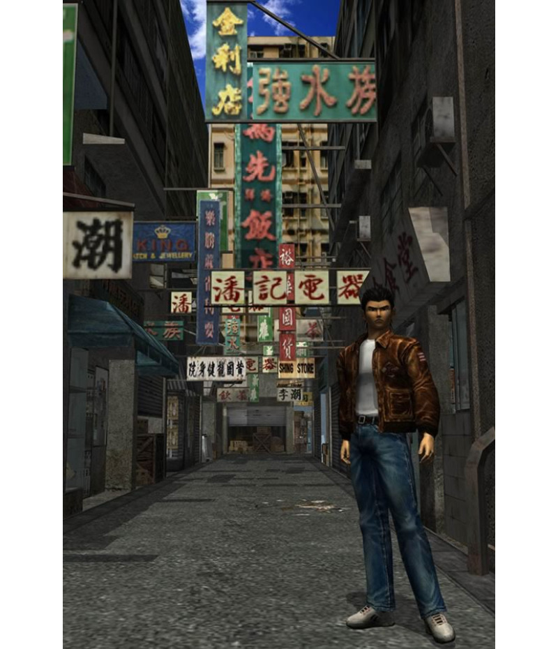 Poster Game Shenmue