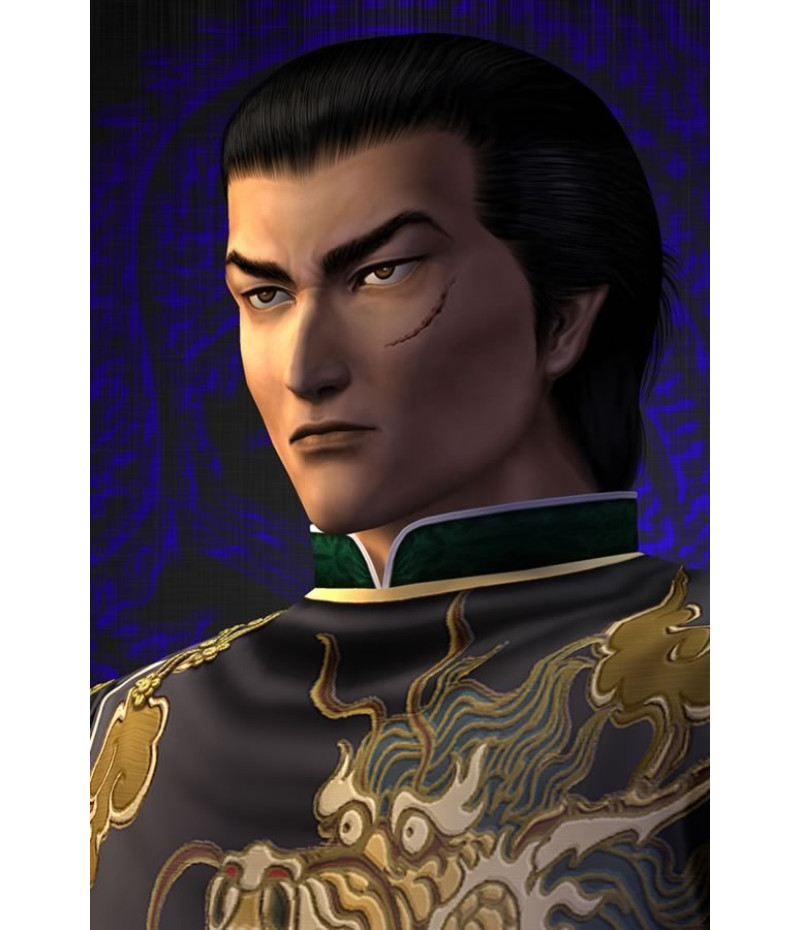 Poster Game Shenmue