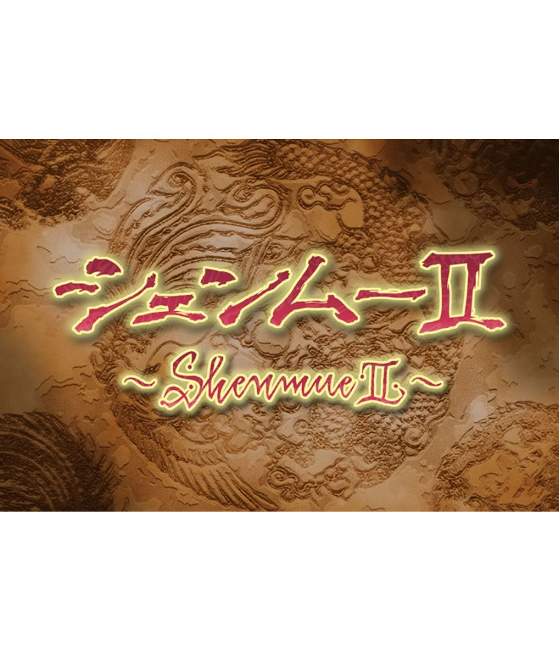 Poster Game Shenmue