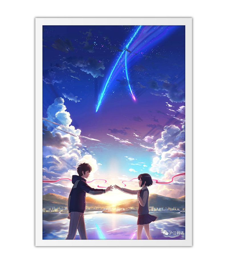 Poster Your Name - Kimi No Na Wa - Animes